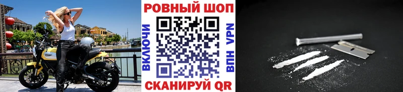 Магазин наркотиков Себеж КОКАИН  Alpha-PVP  Конопля  АМФЕТАМИН  Мефедрон 