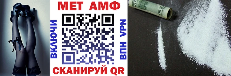 Amphetamine VHQ Себеж