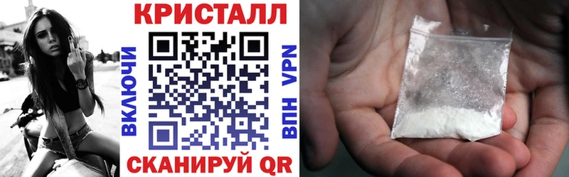 АМФЕТАМИН 97% KRAKEN ONION Себеж купить