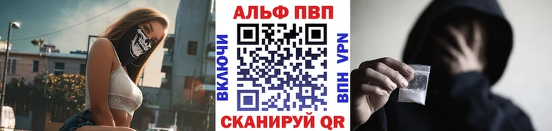 APVP крисы CK где купить Себеж