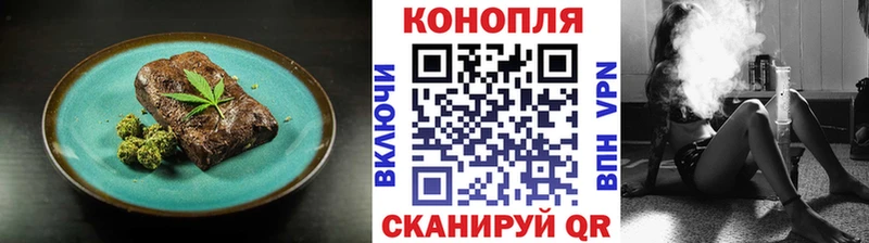 Canna-Cookies марихуана  Себеж 