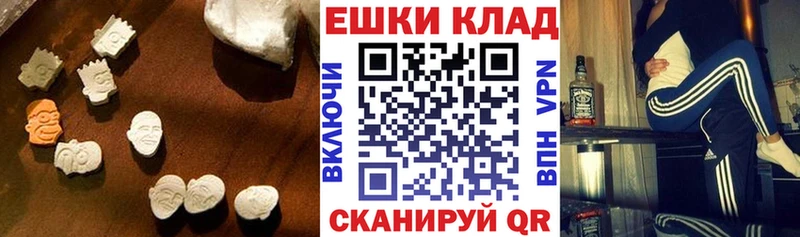 Ecstasy Дубай  Себеж 