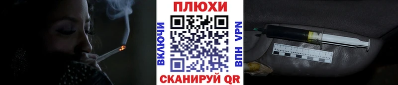 сколько стоит  Себеж  ГАШ Cannabis 