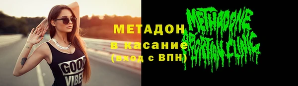 гидропоника Балабаново