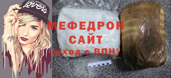 СК Балахна