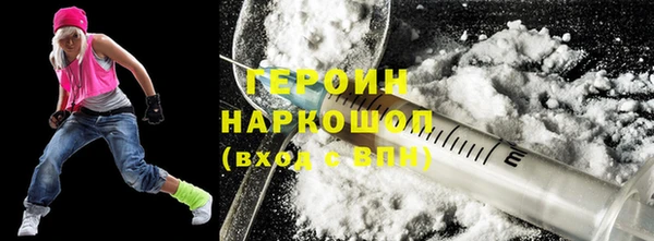 СК Балахна