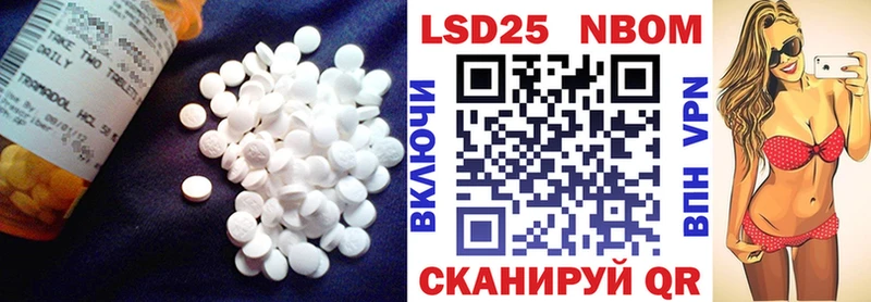Лсд 25 экстази кислота  Себеж 