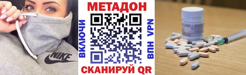 МЕТАДОН VHQ Себеж