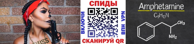 Метамфетамин мет  Себеж 