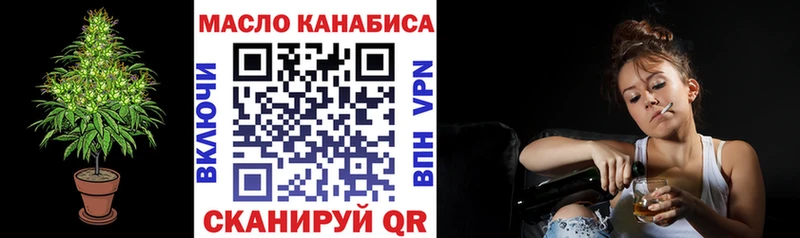 ТГК Wax  Себеж 