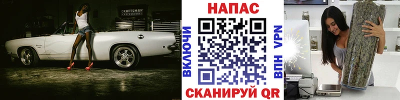 Каннабис конопля  OMG зеркало  Себеж 